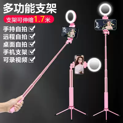 Mobile phone live broadcast bracket Tripod landing lazy multi-function quick-hand net celebrity anchor fill light desktop Taobao equipment Smart selfie outdoor portable shooting shaking artifact Triangle mobile phone shelf