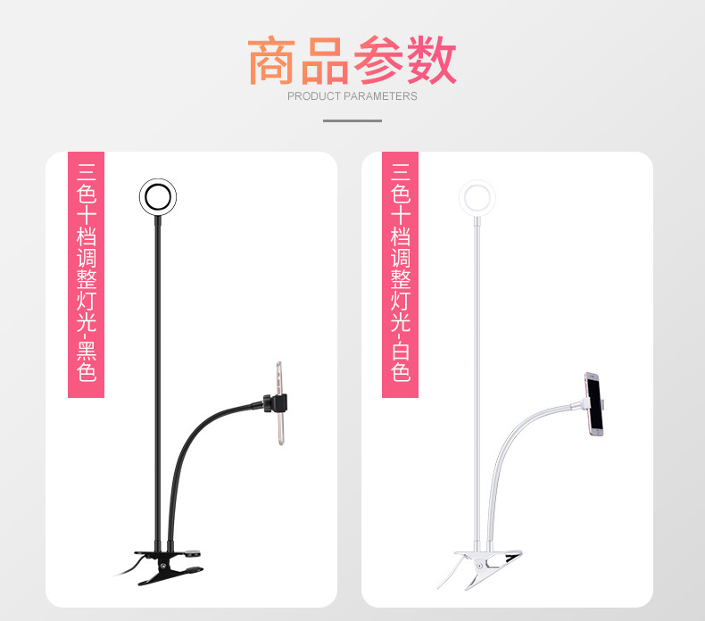 Neo điện thoại di động khung sống lấp đầy ánh sáng máy tính để bàn đa chức năng lười biếng làm đẹp da trẻ hóa nhanh tay tạo tác trực tiếp - Phụ kiện điện thoại di động ốp lưng a31