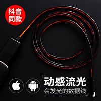 Huawei, apple, xiaomi, oppo, зарядный кабель, мобильный телефон, совместимый светильник, популярно в интернете, iphone, андроид