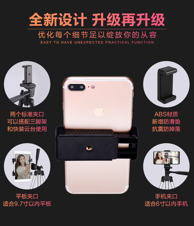 Điện thoại di động khung chân máy nhanh tay neo neo hình ảnh ánh sáng vẻ đẹp máy tính để bàn chân máy nữ đa chức năng rung ngoài trời chụp ảnh tự động hỗ trợ hạ cánh gấp kệ di động phổ hỗ trợ kệ - Phụ kiện điện thoại di động ốp lưng j7 pro
