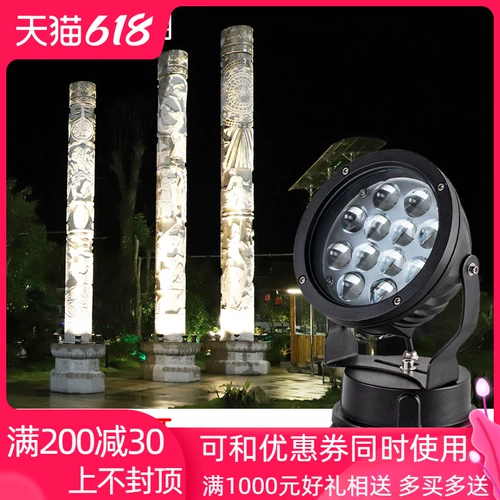 Настенный дорожный светильник для отеля