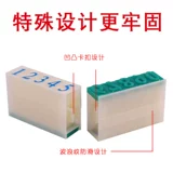 Цифровая глава 0-9 Плоты супермаркета Комбинация Комбинация SEAL SEAL SEAL NICURD ОДИН ПЕРЕДАЧА