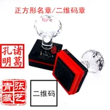 Название печать печати определяет личную каллиграфию и каллиграфию главы каллиграфии, признаки признаков уплотнения, выгравированных уплотнением уплотнения уплотнения