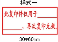 3060-1