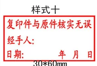 3060-10