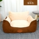 Deluxe-Coffee Brown