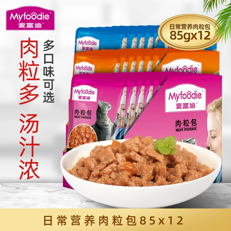 McFuddy Marine Fish Wet Food Pack Thức ăn đóng hộp tuyệt vời cho mèo Đồ ăn nhẹ Đồ ăn vặt cho mèo Pet Kitty Thức ăn cho mèo Đồ ăn cho mèo ngắn của Anh - Đồ ăn nhẹ cho mèo