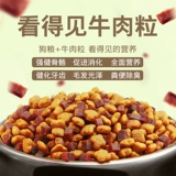 Macadodi Dog Food среднего размера собаки большие собаки большие собаки в корм для собак и зерно мясного зерна, золотой мао ​​аляска му Самоя 5 кг