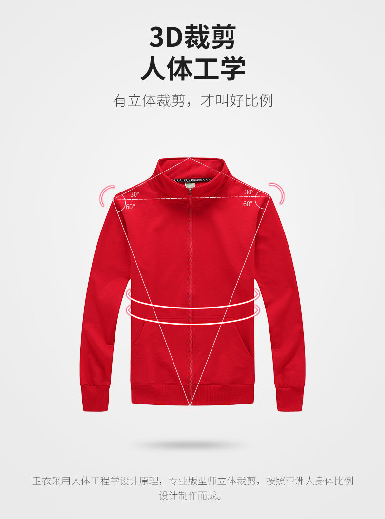 Стенд -катушка -Up воротничный свитер_11.jpg