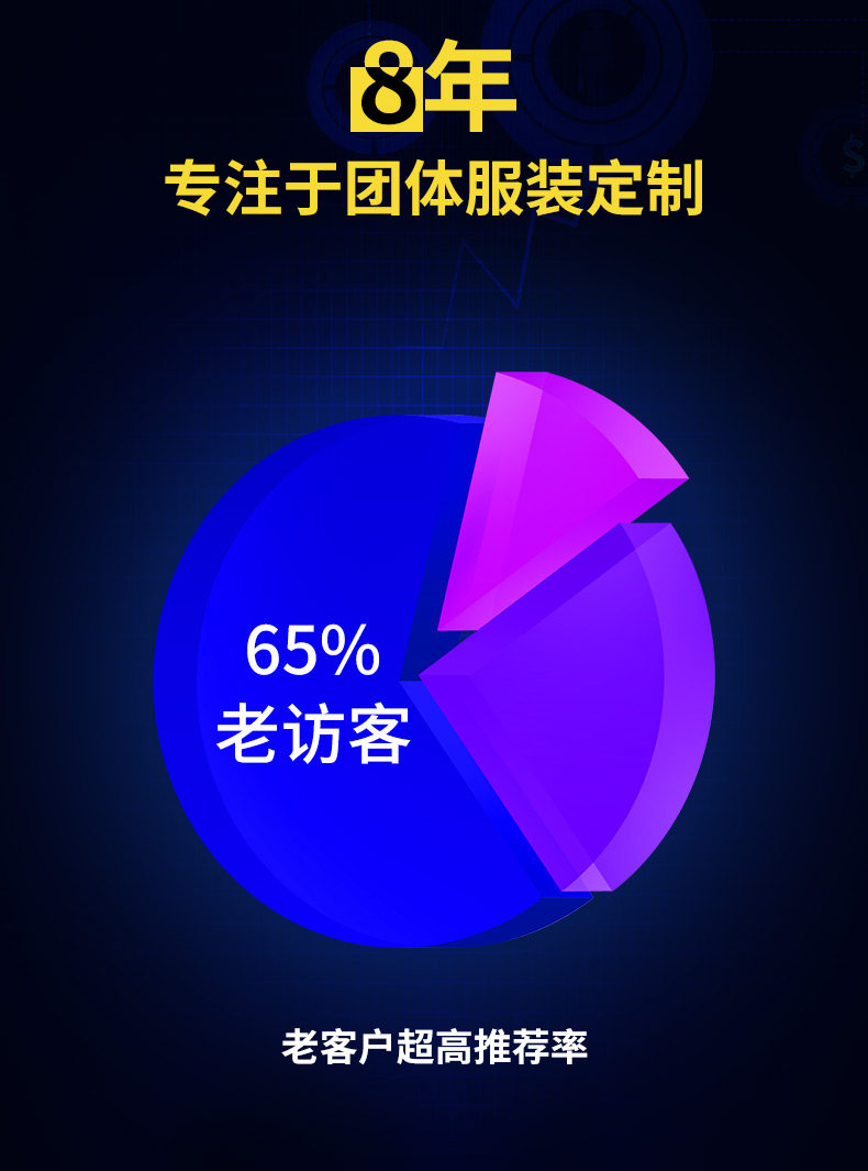 Стенд катушки -коллар Sweater_03.jpg