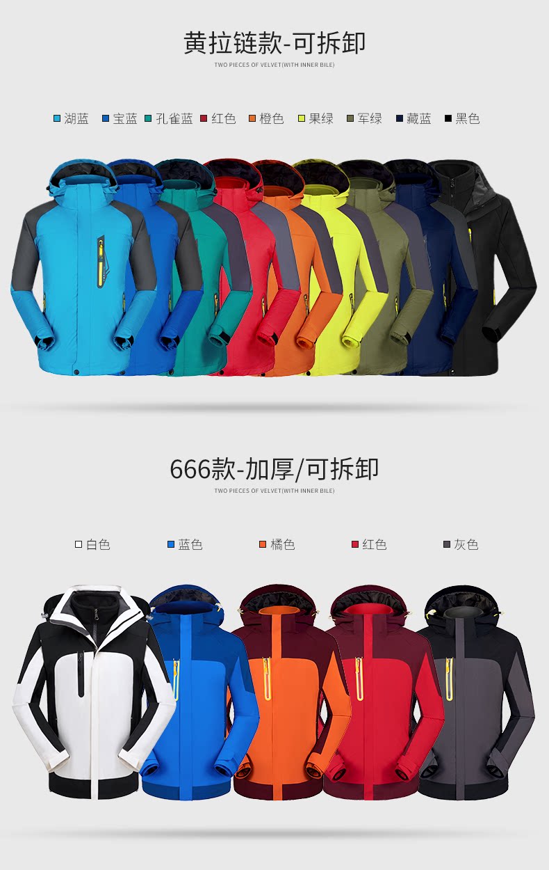 Chunchrity Three -IN -One 2_15.png