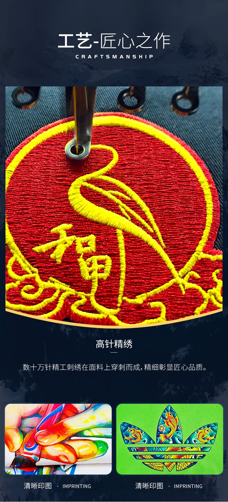 Чонгжхан-одежда-пибет