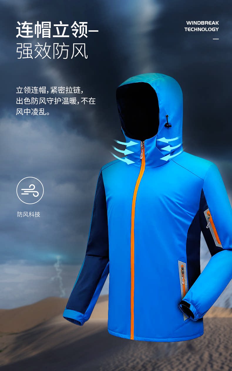 Чонгжханг одежда в тени гранулированный бархатный сингл-3_03.png