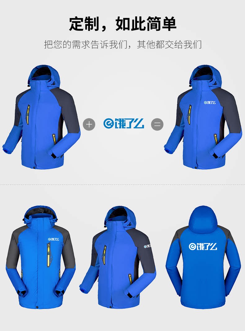 Chunchrity Three -In -Ne 2_12.png