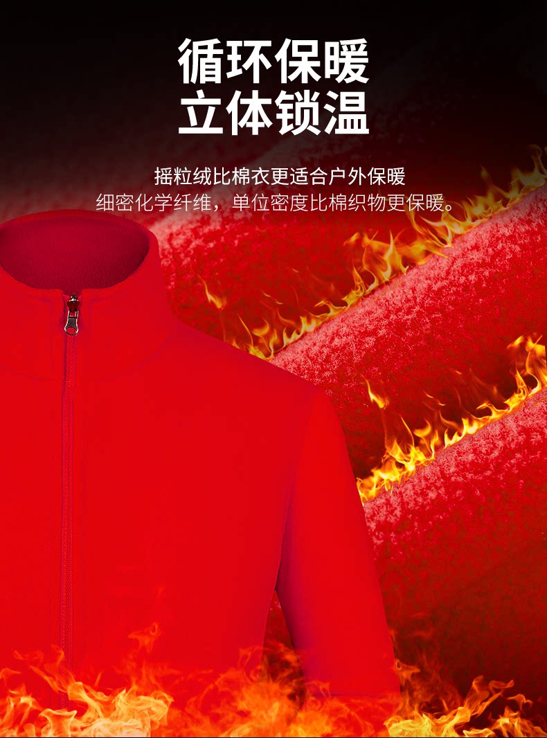 Chunchrity Three -IN -ONE 2_06.PNG