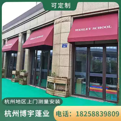 Fixed awning awning Trapezoid canopy French shed head sunshade decoration watermelon canopy shop Boutique