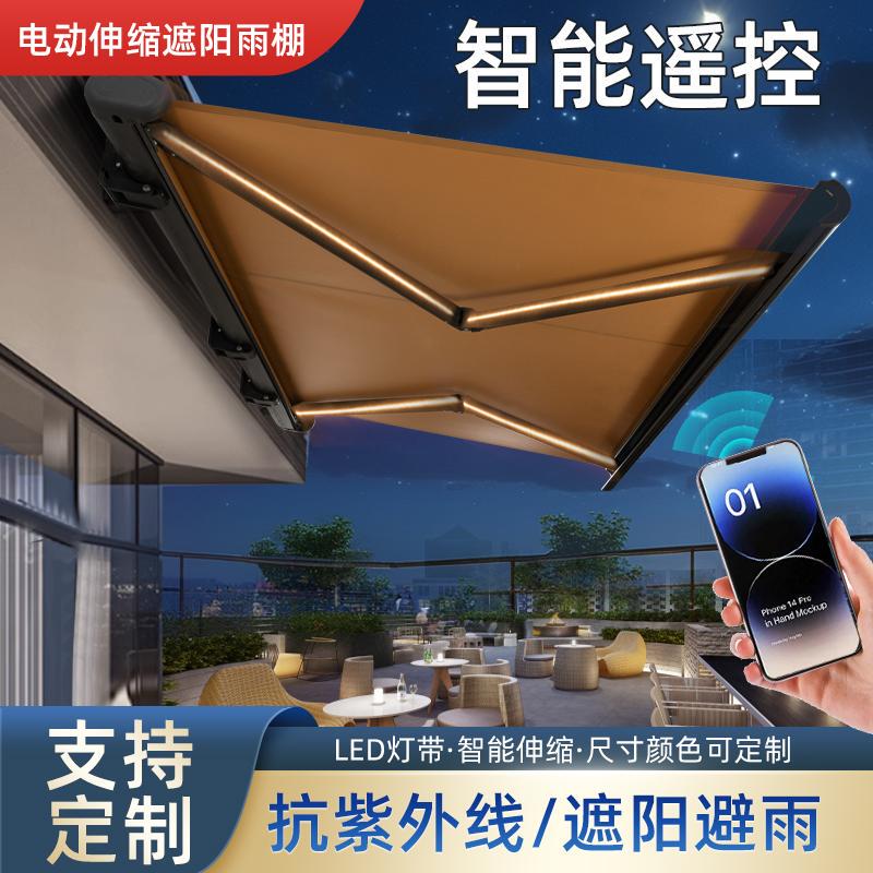 Intelligent Electric Retractable Awning Full Box Automatic Remote Control Aluminum Alloy Canopy Courtyard Villa Balcony Home Awning Intelligent Electric Retractable Awning Full Box Automatic Remote Control Aluminum Alloy Canopy Courtyard Villa Balcony Home Awning