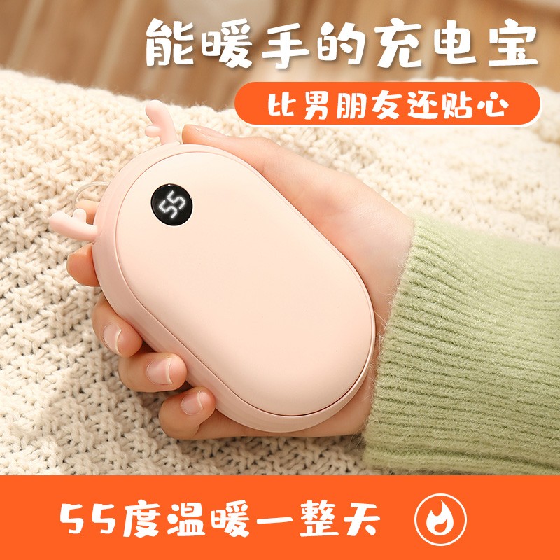 (New Year gift) USB hand warmer treasure charging treasure two-in-one winter warming artifact student self-heating carry-on small mini portable type female hand holding explosion-proof cute warm baby egg customization