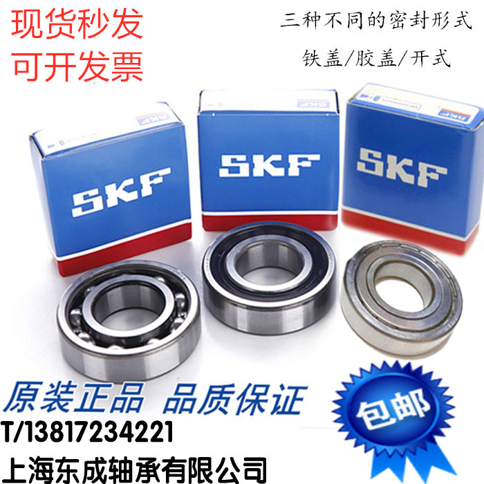 SKF bearing 6014 6015 6016 6017 6018 6019 6020 -2Z -2RS1 C3 Open