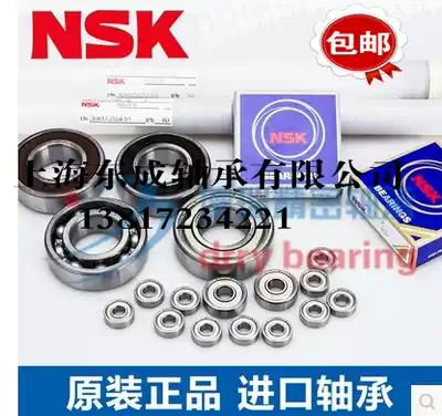NSK bearings 6200 6201 6202 6203 6204 6205 ZZ 2RS DDU VV C3