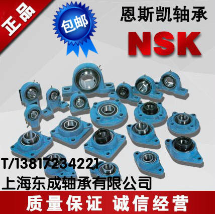 NSK outer spherical bearing UCT UCFL 314 315 316 317 318 319 320 321 322