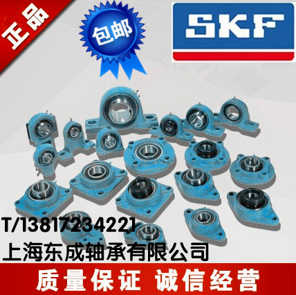 Sweden SKF Bearings UCP UKP 211 212 213 214 215 216 217 218 220