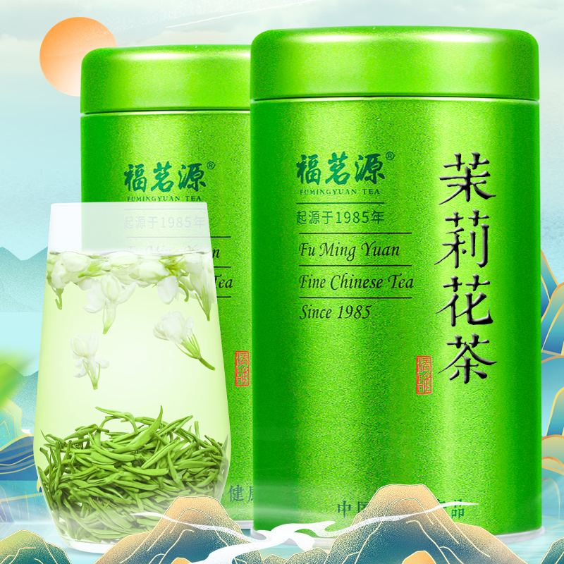 Buy 2 free tea set Green tea 2021 Jasmine tea New tea Fragrant tea Non-special grade bubble-resistant bulk canned