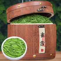 Bird Tongue Green Tea 2021 New Tea Ming Qili Guizhou Tea Green Bud Fried Green Fragrant Bucket Gift Box 250g