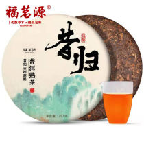 Fuming Tea Source Yunnan Puer Cooked Tea Shake Home Ancient Tree Native 7 Pizza Tea Pure Material Spring Tea Putea Cake 357g