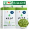 Товары от 福茗源旗舰店
