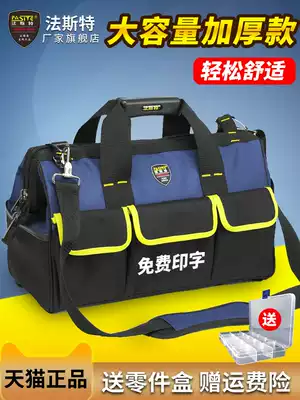 Faste kit men's canvas wear-resistant large padded multifunctional air conditioning repair and installation Electronics' package for construction site