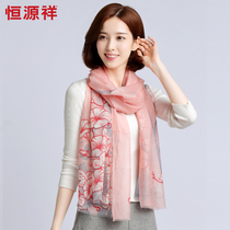 Hengyuanxiang wool scarf shawl dual-use long women Spring and Autumn fashion warm women printed winter scarf