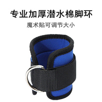 Taekwondo Leg strength training Fitness Foot ring Foot buckle Ankle strap Elastic band Resistance band Tension rope accessories