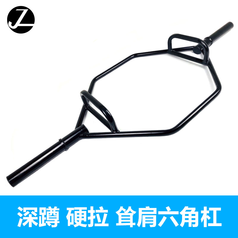 Squat Deadlift Shrug Hexagonal bar Professional ring type Olympic bar Barbell bar Gym Indoor sports fitness equipment
