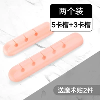 Розовый комплект на липучке, канавка