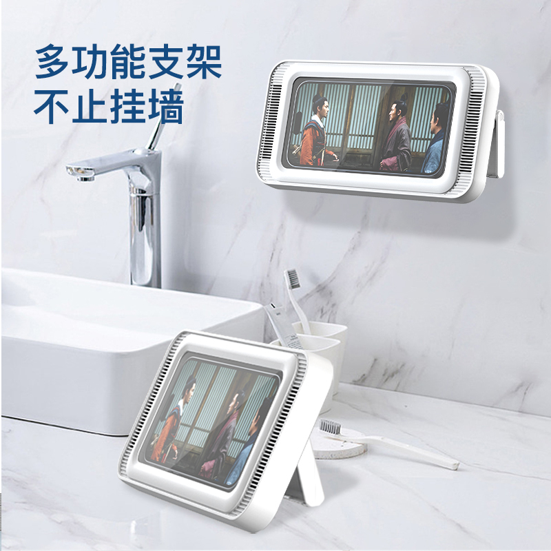 Miaoku [with Sound Hole] Waterproof Bathroom Phone Holder with Speaker, Retractable and Rotatable, Perfect for Watching Shows While Bathing, Kitchen, Bathroom, Toilet Shelf, Shower, Watching Tv, Playing Games, Wall-Mounted