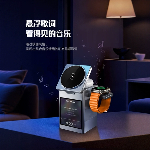 妙酷 Apple, беспроводное зарядное устройство, колонки, держатель для телефона, наушники, совместимые часы с зарядкой, bluetooth, iphone, «три в одном»