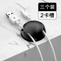 2 карты слот черный [3 инсталляции] Hub-Multi-Wire Universal*Мощный липкий клей не падает