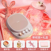 [Одно основная версия+платье подарочной коробки] Три -скорость регулировка температуры+интеллектуальная постоянная температура