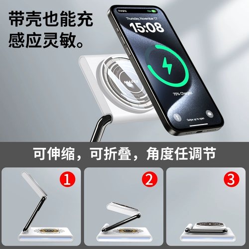 妙酷 Magsafe Sanyo -One -Wire беспроводной зарядной устройства магнитная быстра