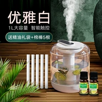 Элегантный увлажнитель воздуха, вместительные и большые умные ватные палочки