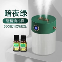 [Беспроводная сеть] Кристаллический увлажнитель Dark Night Green ★ 650 мл двойного распыления показывает ★ Теплый ночной свет.