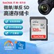 SanDisk SD card 128g memory storage card 256g Canon camera memory card Sony Fuji Nikon memory card