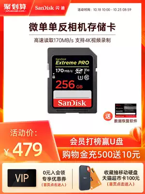 SanDisksd card 256G memory card high speed SDXC Canon Nikon Sony monocular camera memory card 170m s 4K U3 micro monocular camera camera Digital