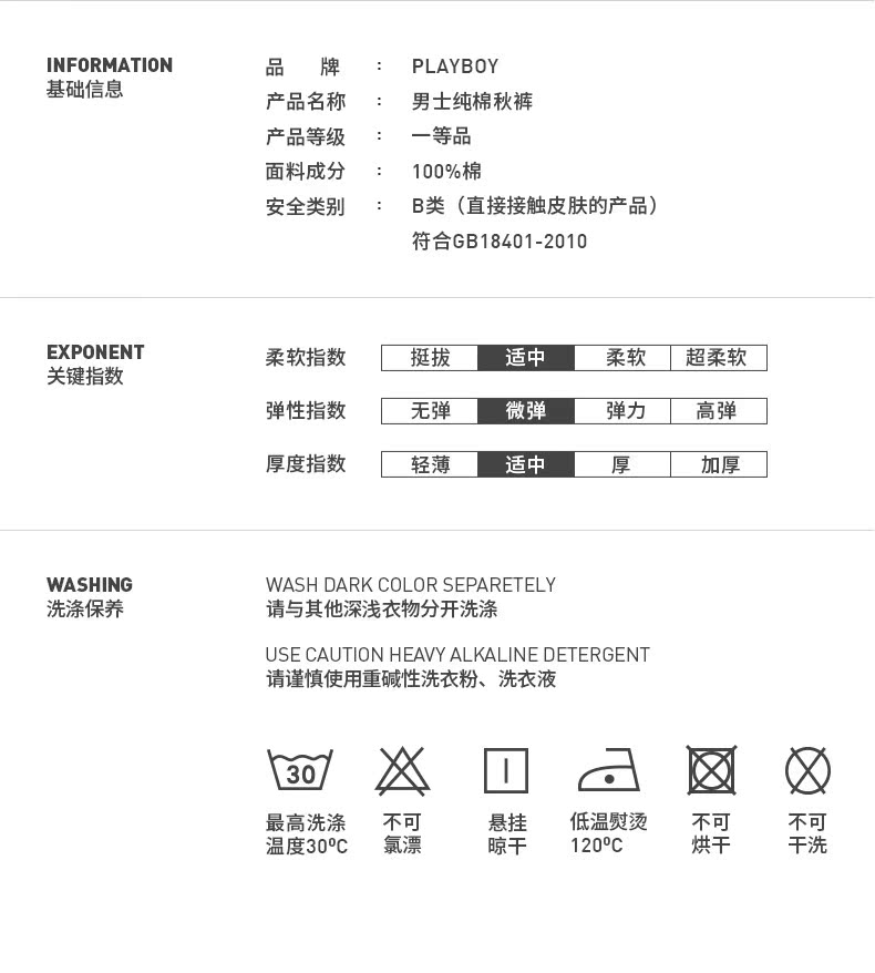 Playboy Qiuku Đàn ông 2 mảnh Quần cotton mỏng Mùa thu và mùa đông Quần ấm Tuổi trẻ Quần cotton Quần lót quần legging bé gái