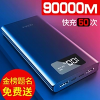 Siêu mỏng xách tay sạc Po 20000 mA của Apple kê OPPO vivo phí hàng loạt nhanh chóng điện thoại di động 8W - Ngân hàng điện thoại di động sạc dự phòng energizer 10000mah