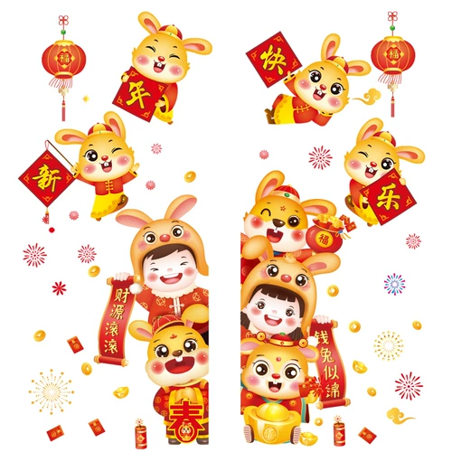 2024 Оконные цветы, Год Дракона, Новогодние украшения, Наклейки на стеклянные двери, Экологически статические наклейки для детского сада