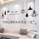 Трехмерные наклейки на стену, бумага для рисования для гостиной, диван для кровати, декор, в 3d формате, генерирование электричества