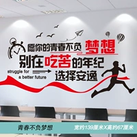 9 Молодежь оправдывает мечты (новая версия)