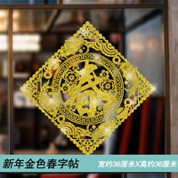 Новогодние посты Золотой весны